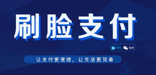 刷臉技術是否屬于人工智能？——綠信集團商務代理代辦服務解析