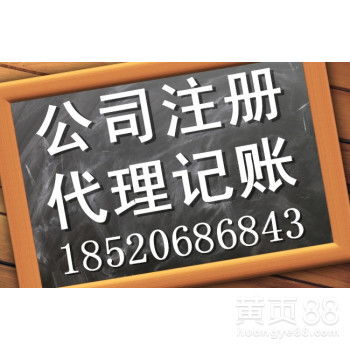 廣州商務代理代辦服務 專業助力企業高效運營