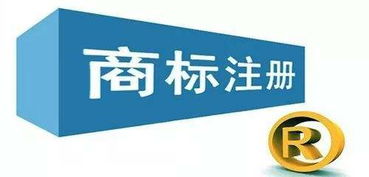 企業商標注冊成功后，絕不能忽視的五大關鍵問題