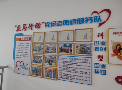 以文明創建為引擎，驅動文化用品企業高質量發展