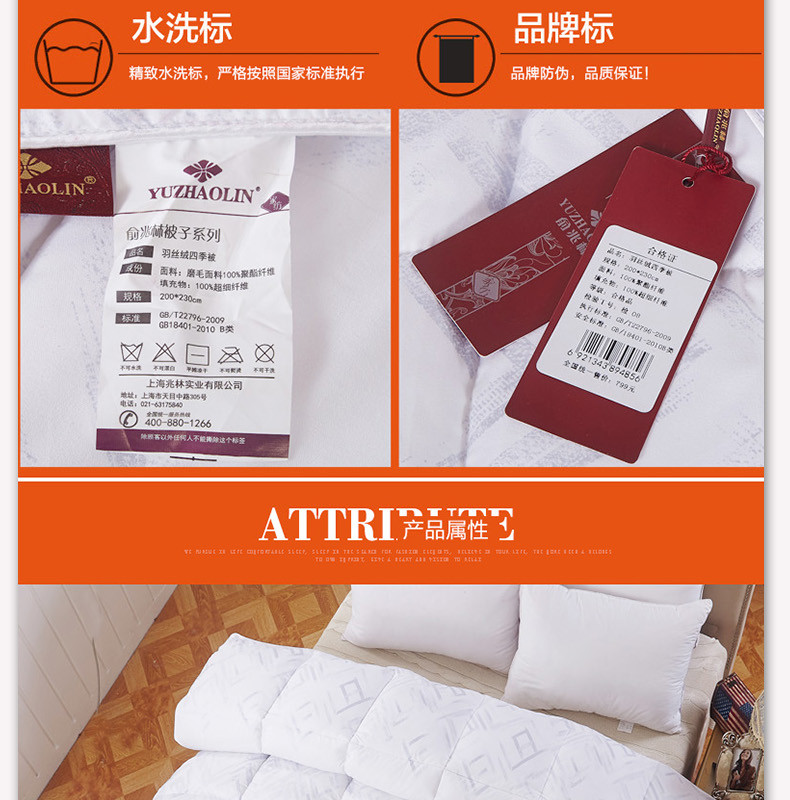 溫暖設(shè)計(jì)，一鍵觸達(dá)——90設(shè)計(jì)在線編輯器打造簡(jiǎn)約冬被四件套詳情頁(yè)